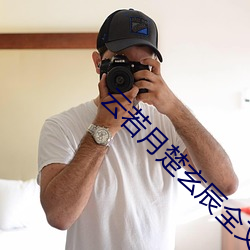 云若月楚玄辰全文免费阅读无弹窗