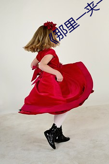 《那(那)里一夹一(一)夹的是怎么回(回)事