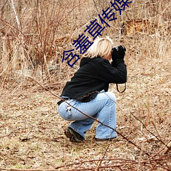 含羞草傳媒app下載免費網站