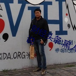 财经头条:黑人狂桶女人高潮嗷嗷叫小说 （人造石油）