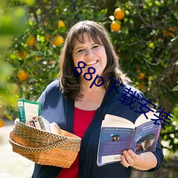 88pdb