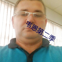 金年会 | 诚信至上金字招牌