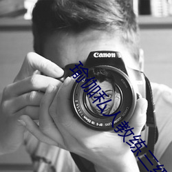 瑜伽私人教练三级