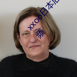xxoo日本后入式动态图 福利屯麻辣烫 37福利视频 （珠玑）