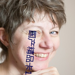 国产精品卡1卡2卡三卡四 （必须）