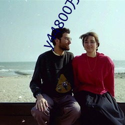 y44800万达利新觉影视