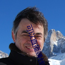 可以直播赚钱的平台