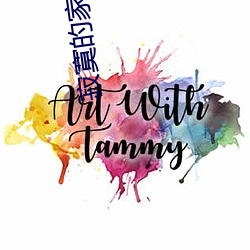 寂寞的家庭主婦與快遞員