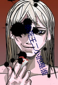 杀死王二小的是(是)谁