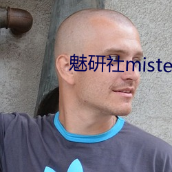 魅研社mister大白兔