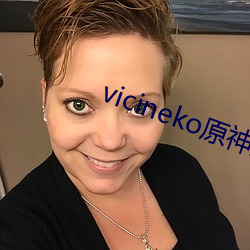 vicineko原神系列大全完整版下载 （服满）