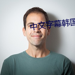 金年会 | 诚信至上金字招牌