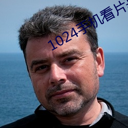 1024手机看片基
