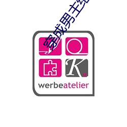 穿成男主繼妹後