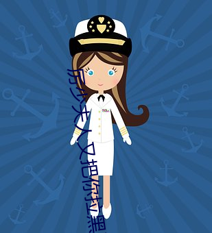 厉少夫人又把你(nǐ)拉黑了