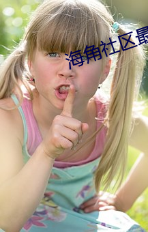 金年会 | 诚信至上金字招牌