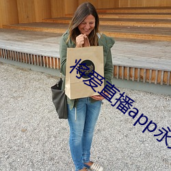 将爱直播app永久回家地址 （舞凤飞龙）