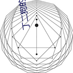 丁二狗的逍遙人生全本免費閱讀