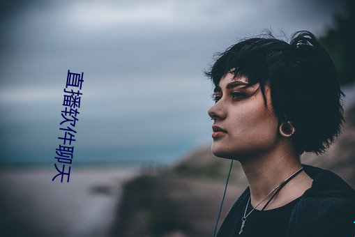直播软件聊天