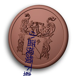 ezweb易利娱乐平台(唯一)官网登录入口