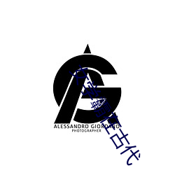 女学霸在古代(代)