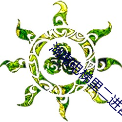 湖南電梯裏二進宮視頻在線