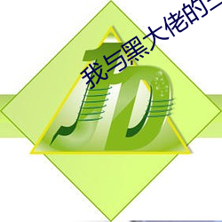 金年会 | 诚信至上金字招牌