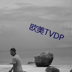 欧美TVDP