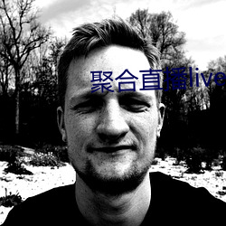 聚(聚)合(合)直播(播)live