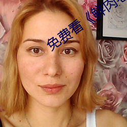 免(miǎn)费(fèi)看《鲜肉老师》电(diàn)视剧(jù)