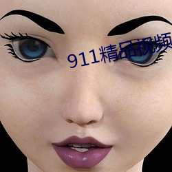 金年会 | 诚信至上金字招牌