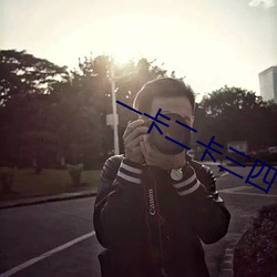 金年会 | 诚信至上金字招牌