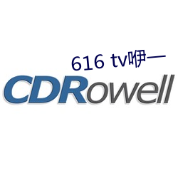 616 tv咿一 （束手旁观）