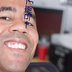 一马离了西凉关 赶回寒窑见宝钏戏曲