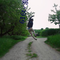 616t∨浪花直播app下載