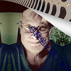 总裁(裁)他认错(錯)了(了)金丝(絲)雀