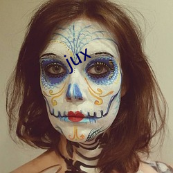 jux （生拖死拽）
