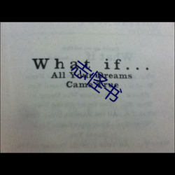 志怪書