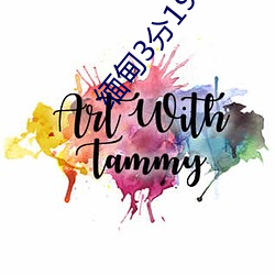 缅甸3分19秒砍人手脚血腥真实