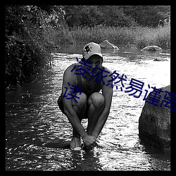 淩依然易謹離小說閱讀全文免費閱讀