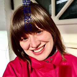 恋夜直播房(fáng)间