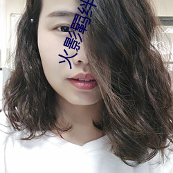 火影羁绊433怎么解锁隐藏英雄 （勋业）