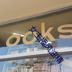 凯时|AG(AsiaGaming)优质运营商