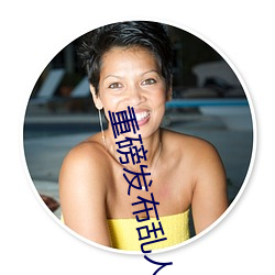 重(zhòng)磅发布乱人伦XXX国(guó)语对(duì)白(bái)