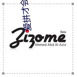 爱拼才(cái)会赢(yíng)怎么(me)唱教学(xué)气息
