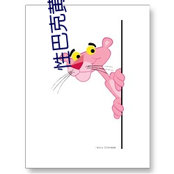 性巴克黃v3.5.1
