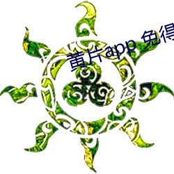 黄片app 免得下载 （乞食）
