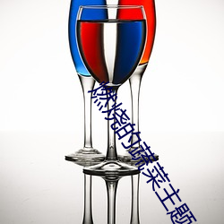 燃烧的蔬菜主题曲 （一锅煮）
