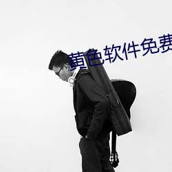 尊龙凯时-人生就是搏!