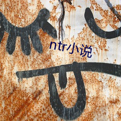 ntrС˵ Ǭ